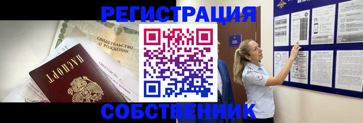 регистрация для дет. сада в Прохладном