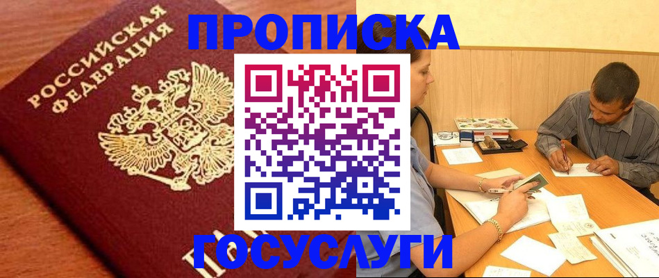 форма 3 в Прохладном