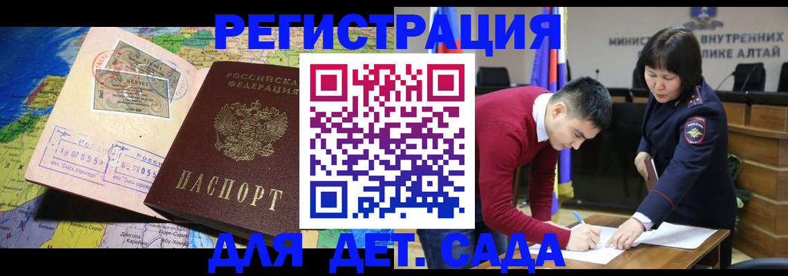 пропишу в квартире в Прохладном