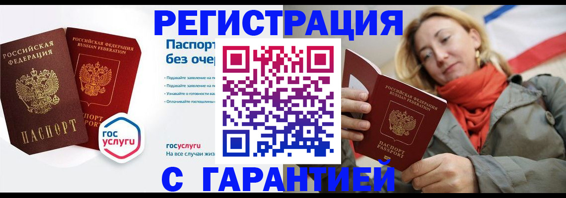 регистрация для дет. сада в Прохладном